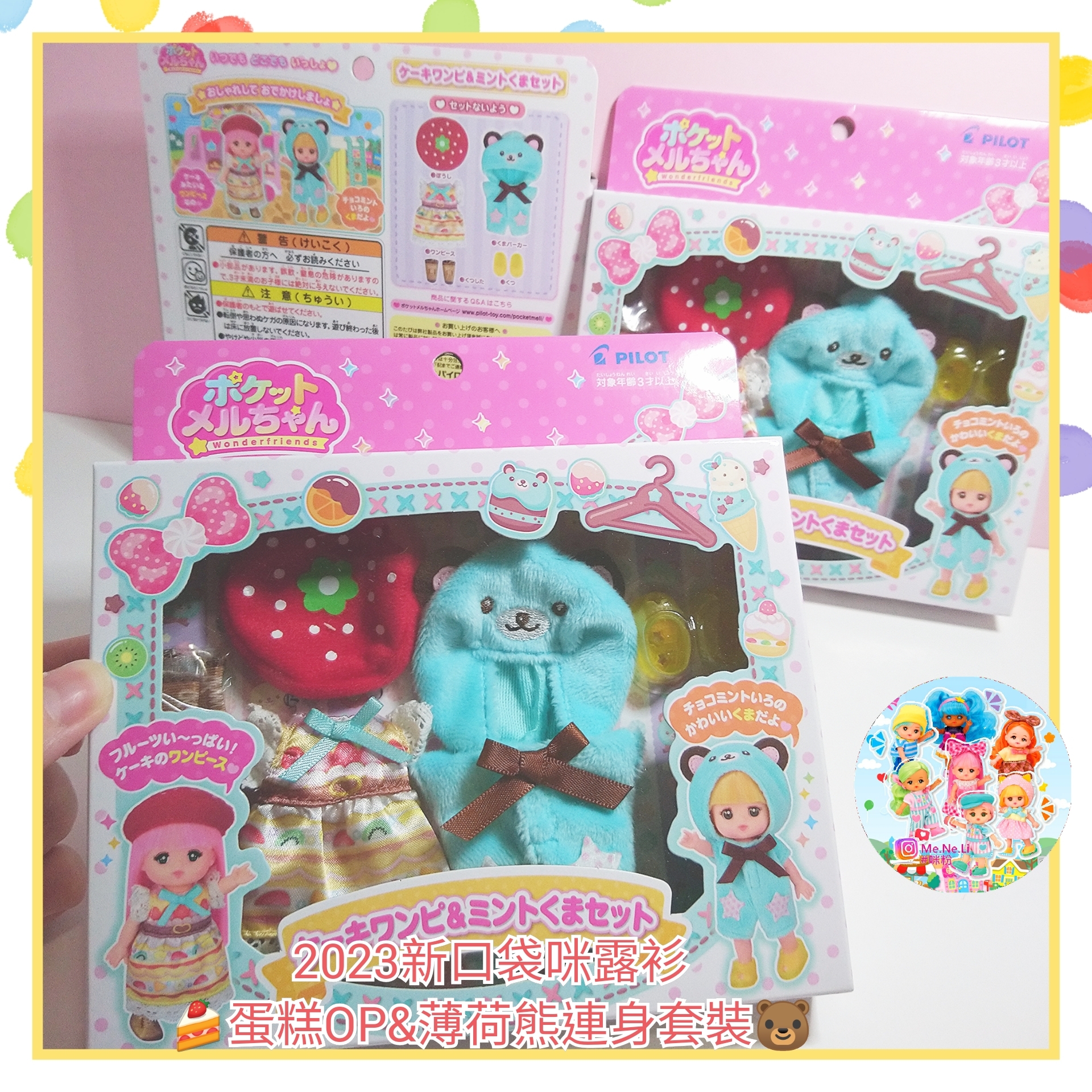 Polish_20230503_202111319