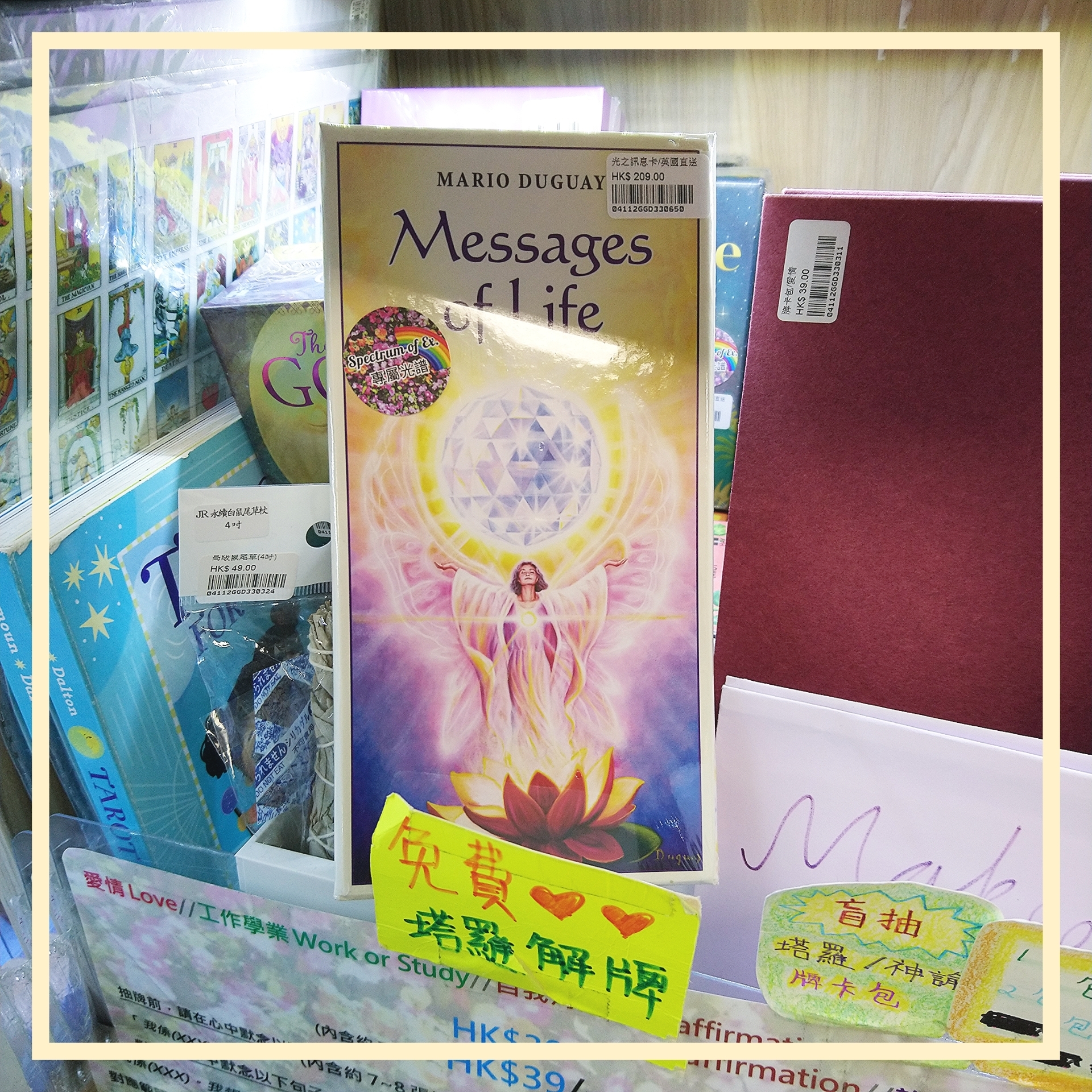 Polish_20230510_165006135