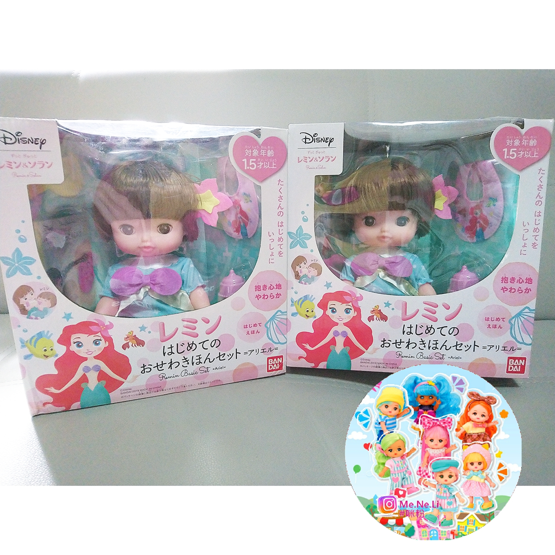 Polish_20230601_125302333