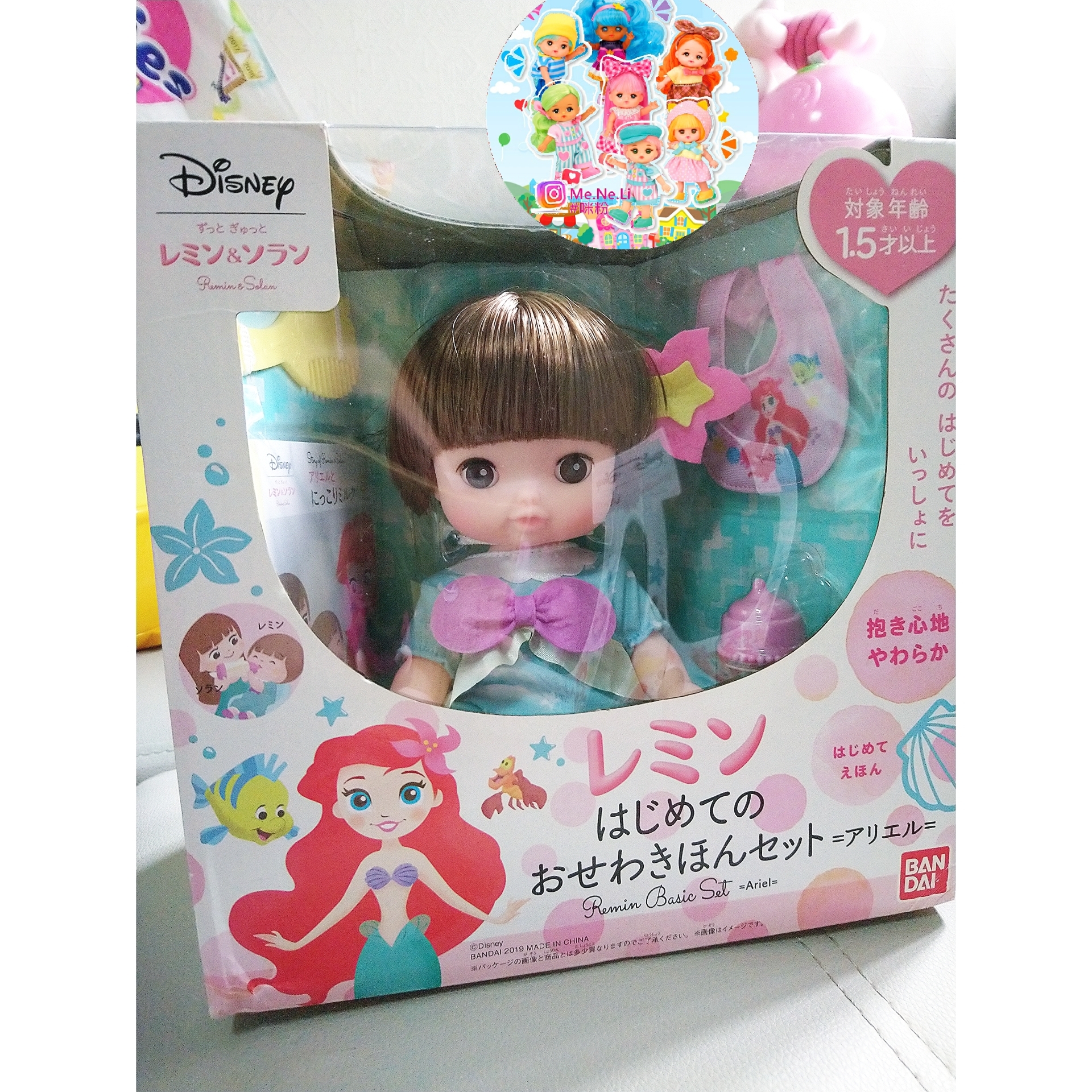 Polish_20230601_125419475