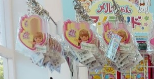 螢幕擷取畫面 2023-06-21 194339-1