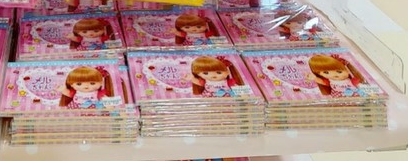 螢幕擷取畫面 2023-06-21 194339-7