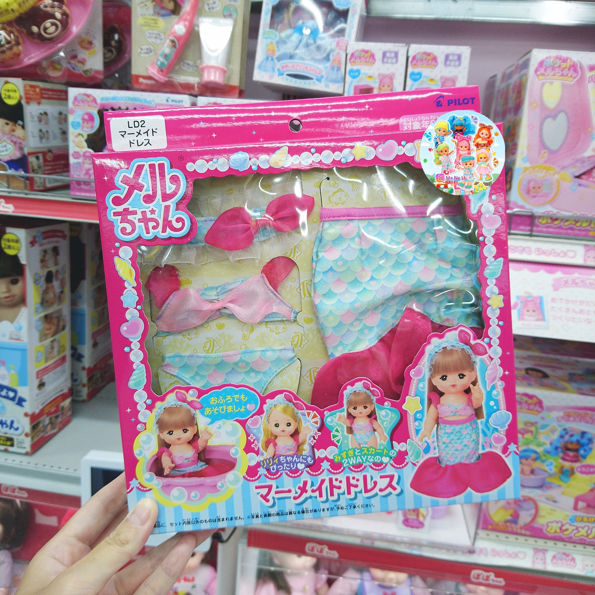 Polish_20230804_165125010