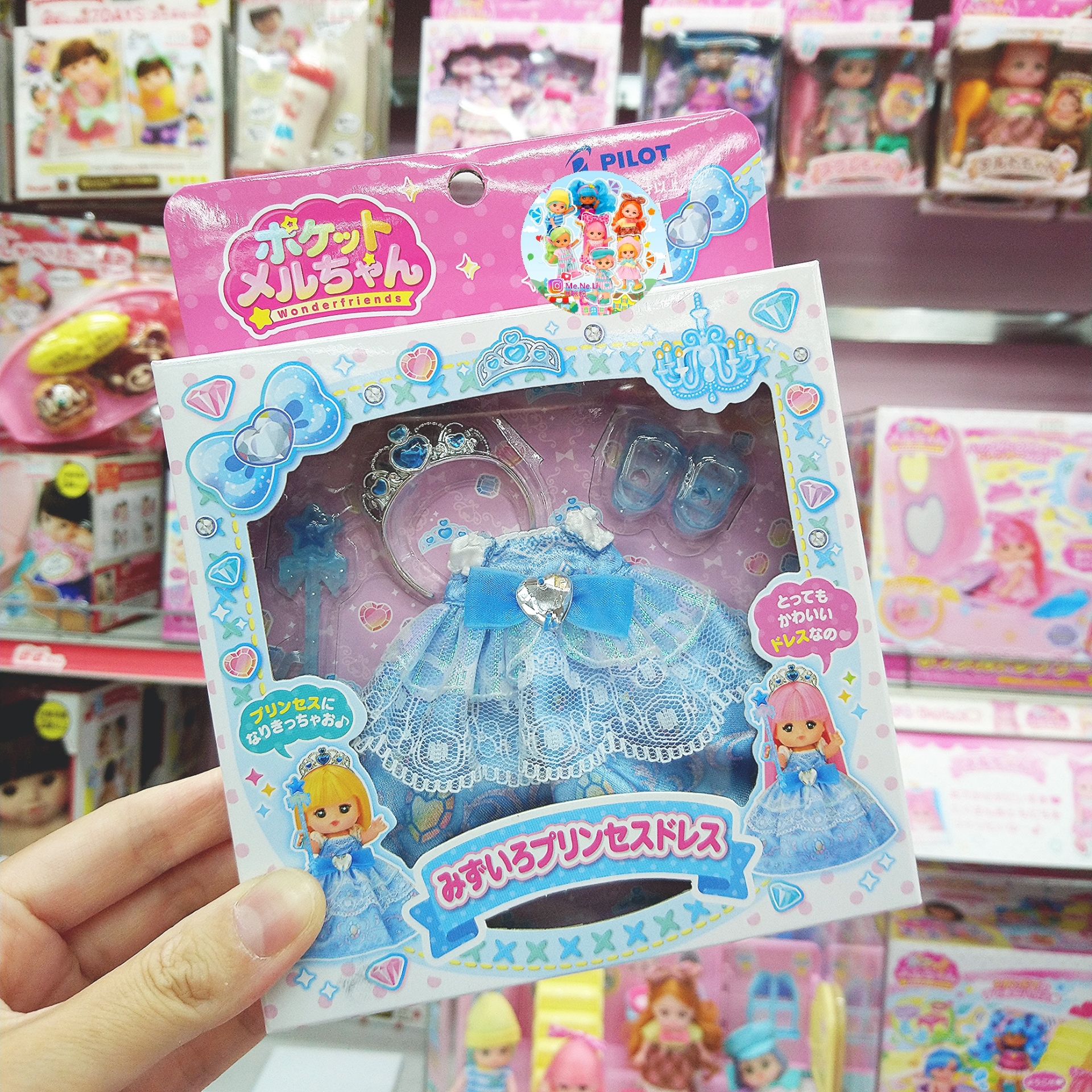 Polish_20230804_165210485