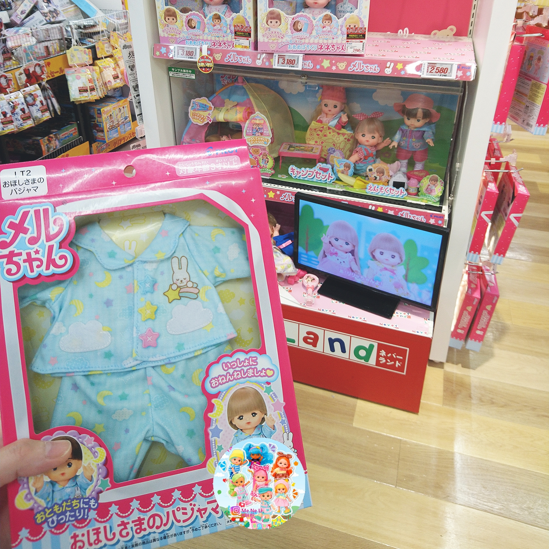 Polish_20230804_175649832