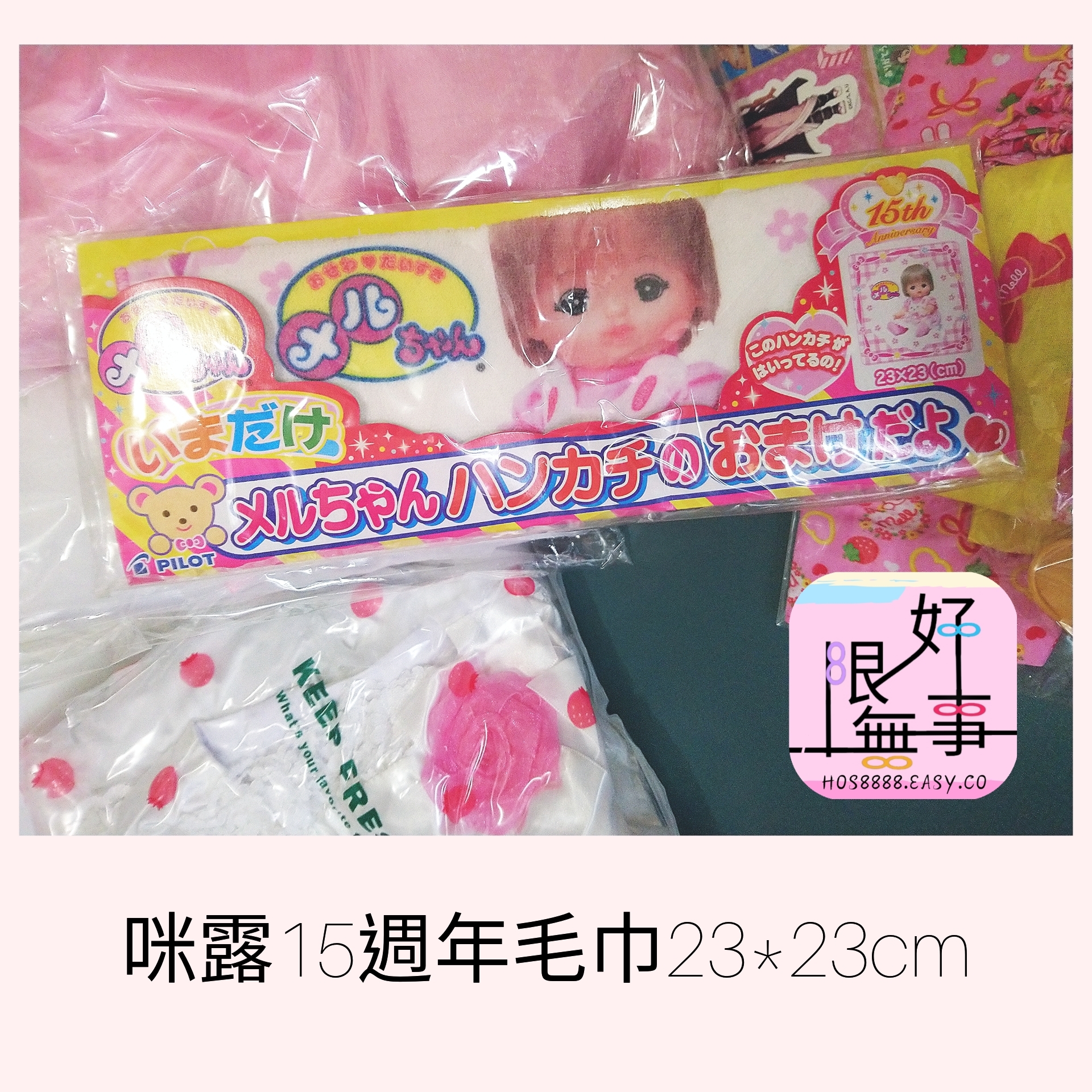 Polish_20230829_120853365