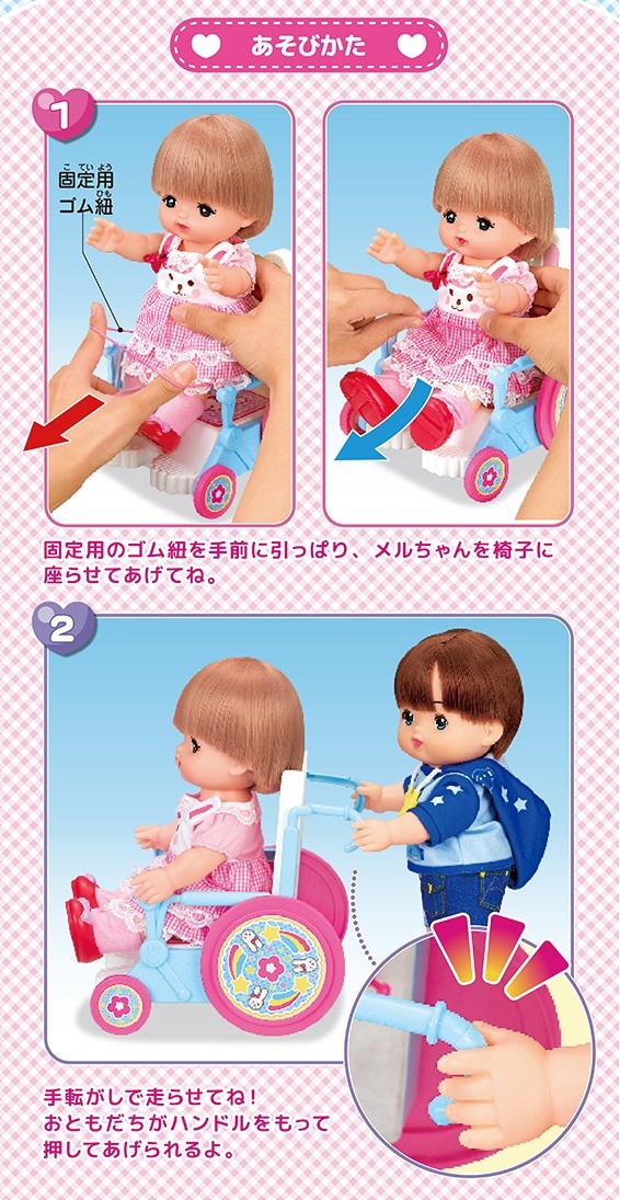 kurumaisu-image01-1_re