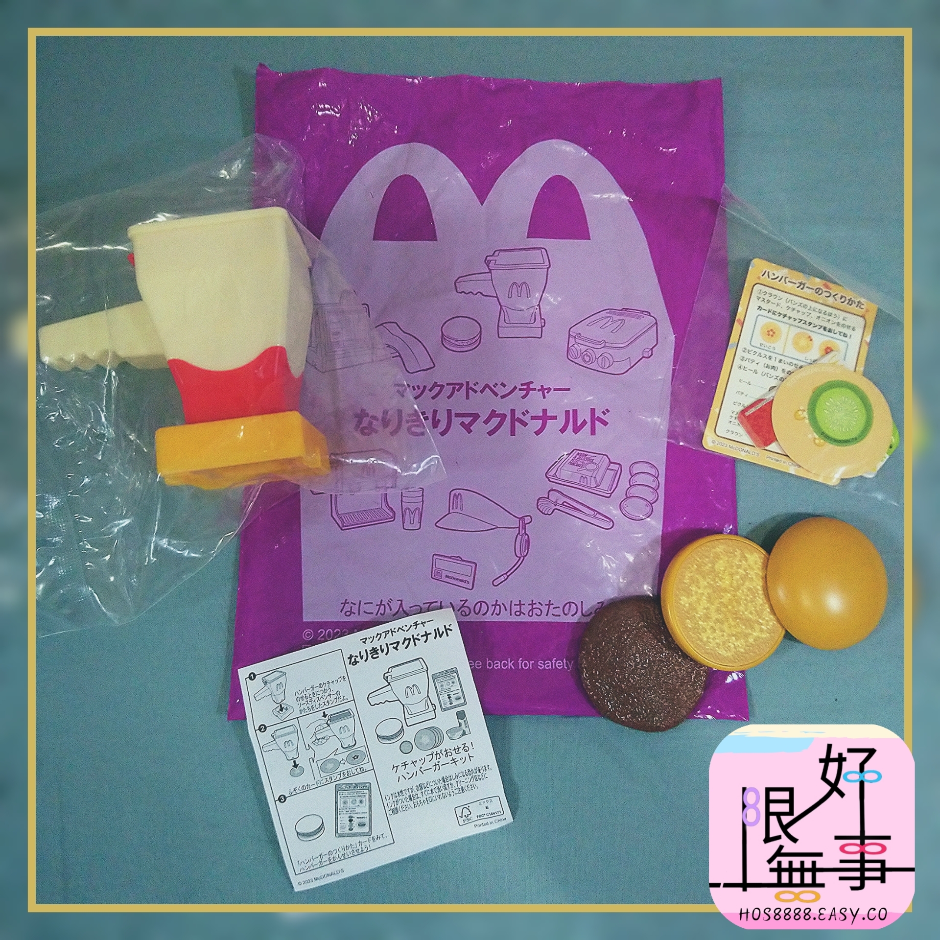 Polish_20230901_144717330