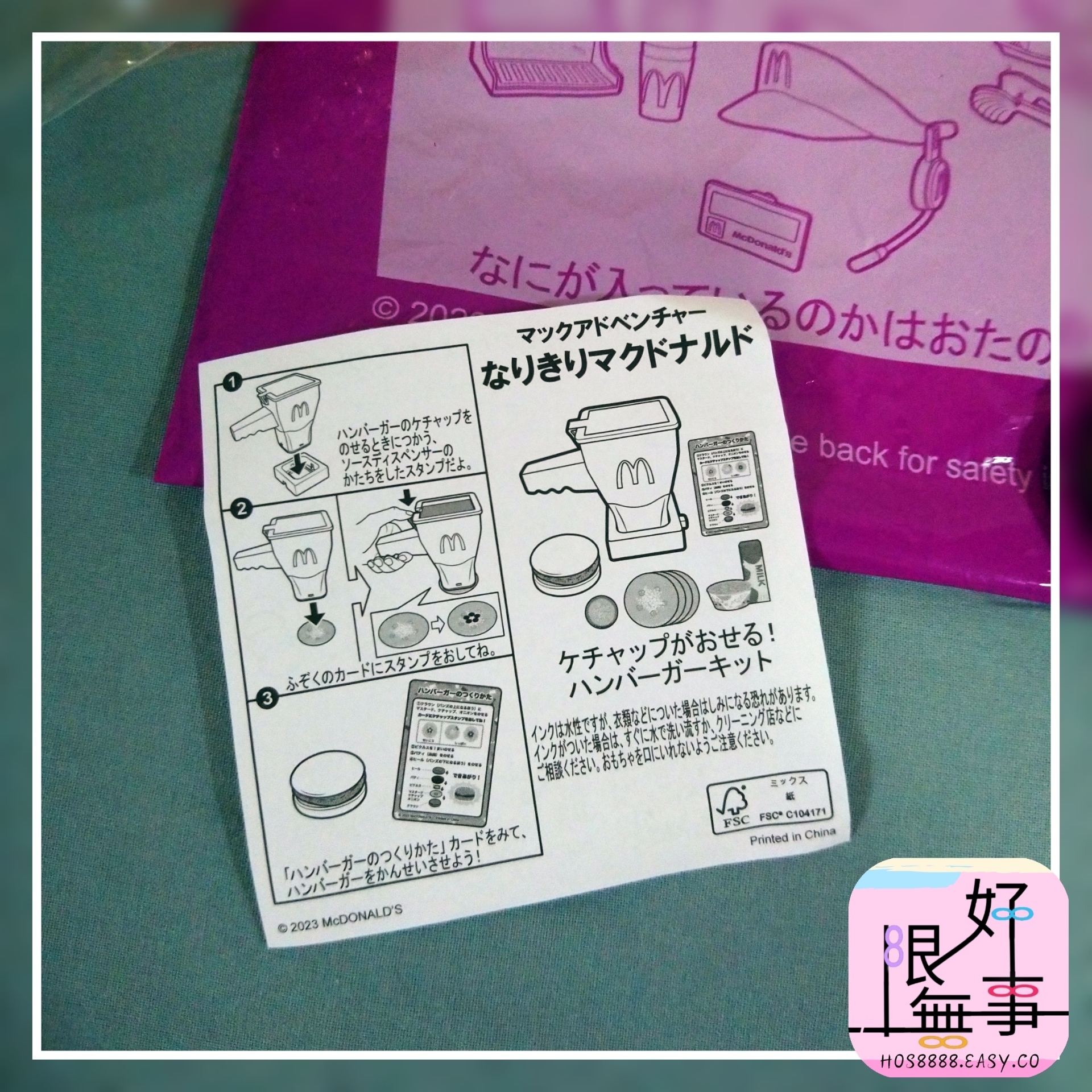 Polish_20230901_144857364