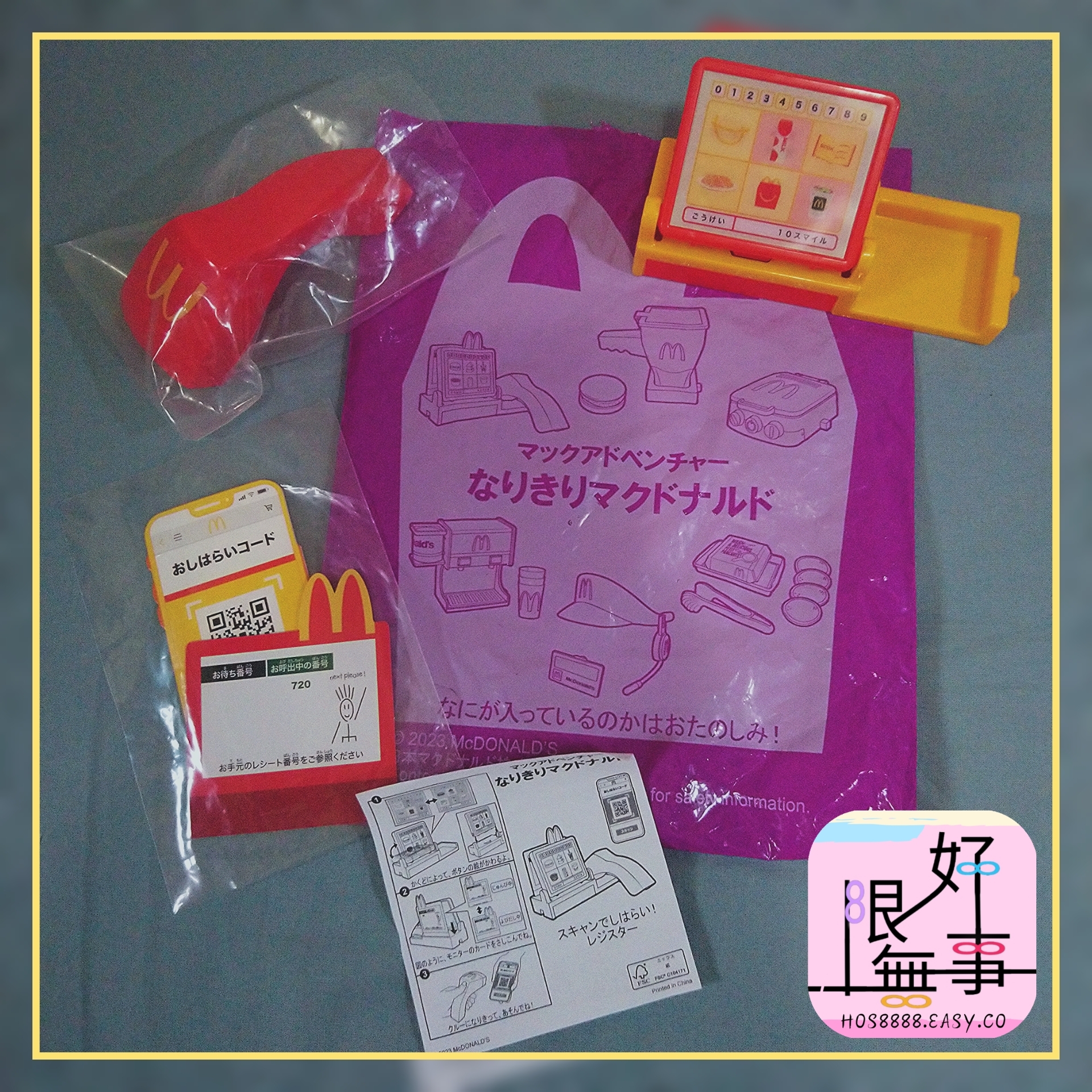 Polish_20230901_145018430