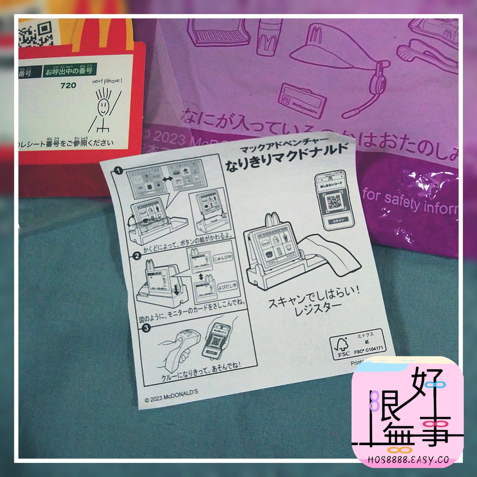 Polish_20230901_145219572