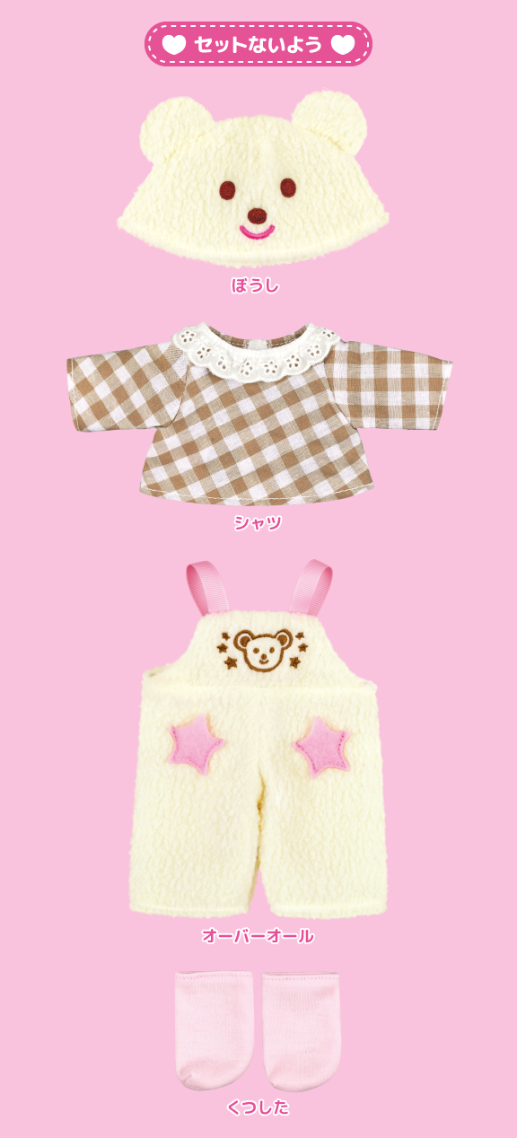 mokomokokumasan02 (1)