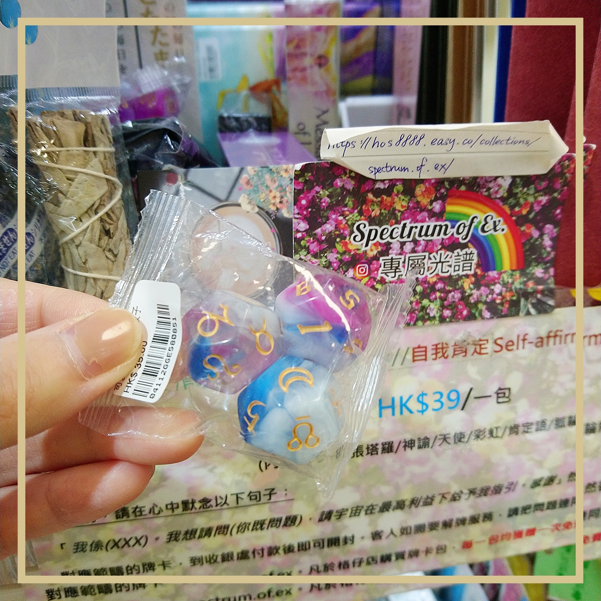 Polish_20230903_230601863