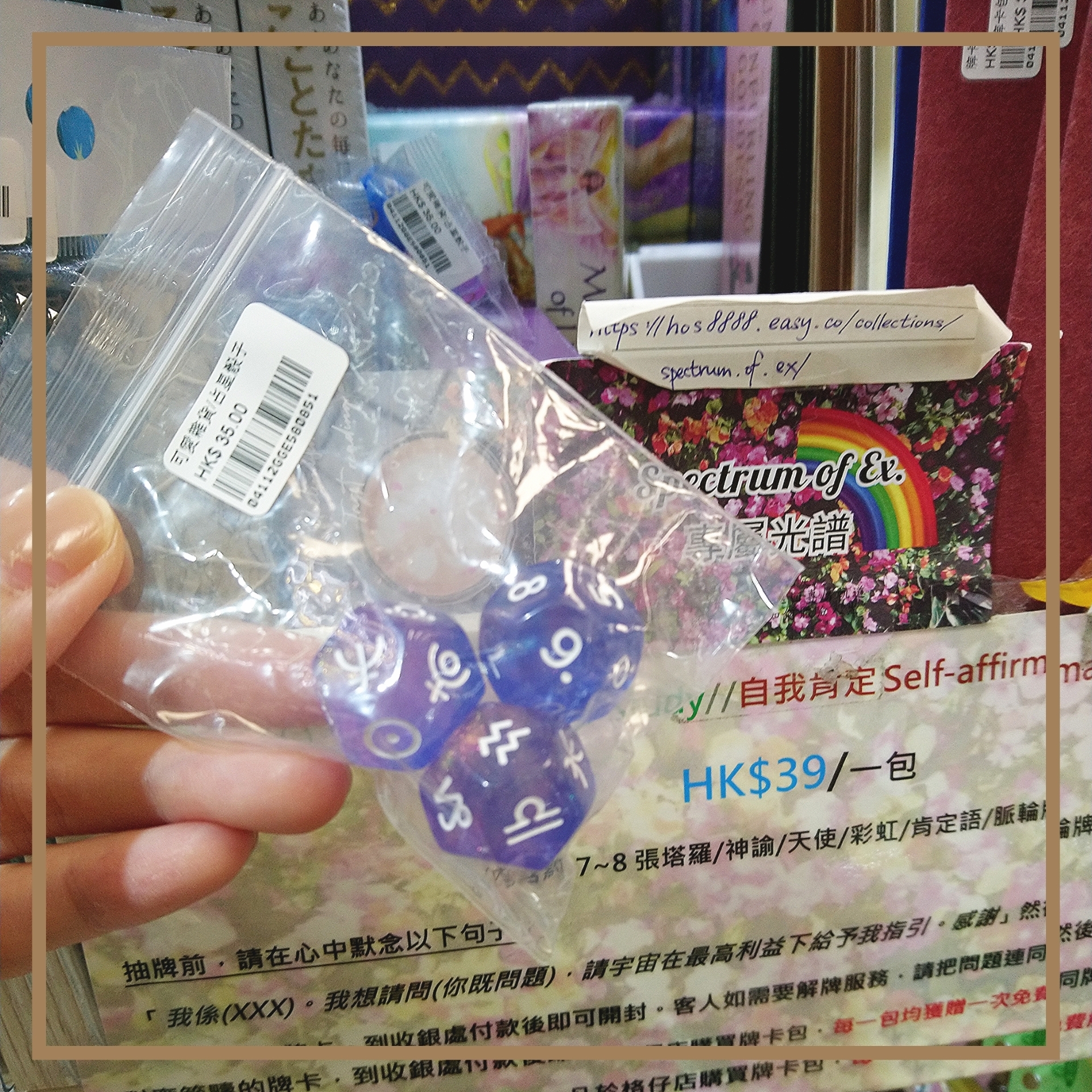 Polish_20230903_230701298