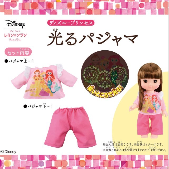 螢幕擷取畫面 2023-09-05 170705