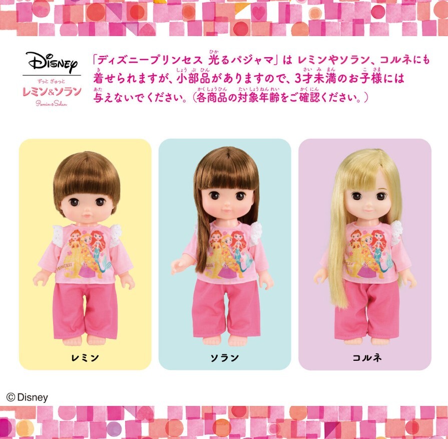 螢幕擷取畫面 2023-09-05 170834