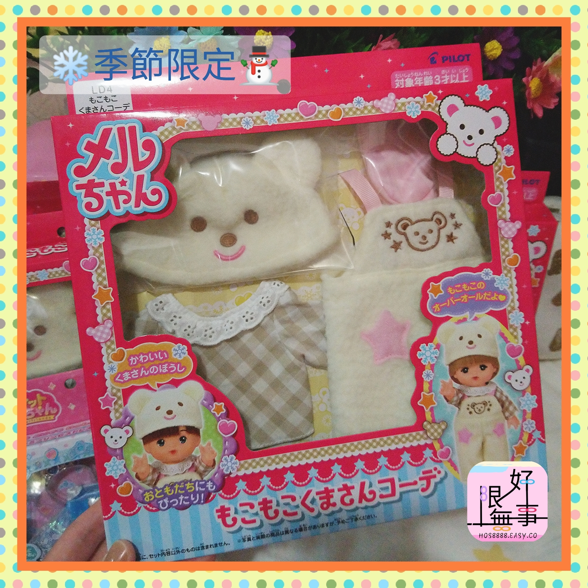 Polish_20230912_190447837