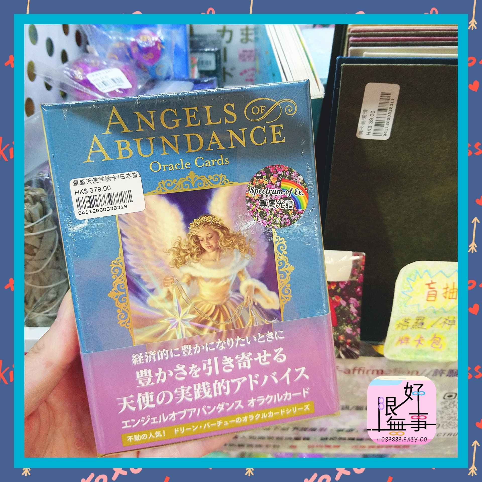 Polish_20231004_132319152