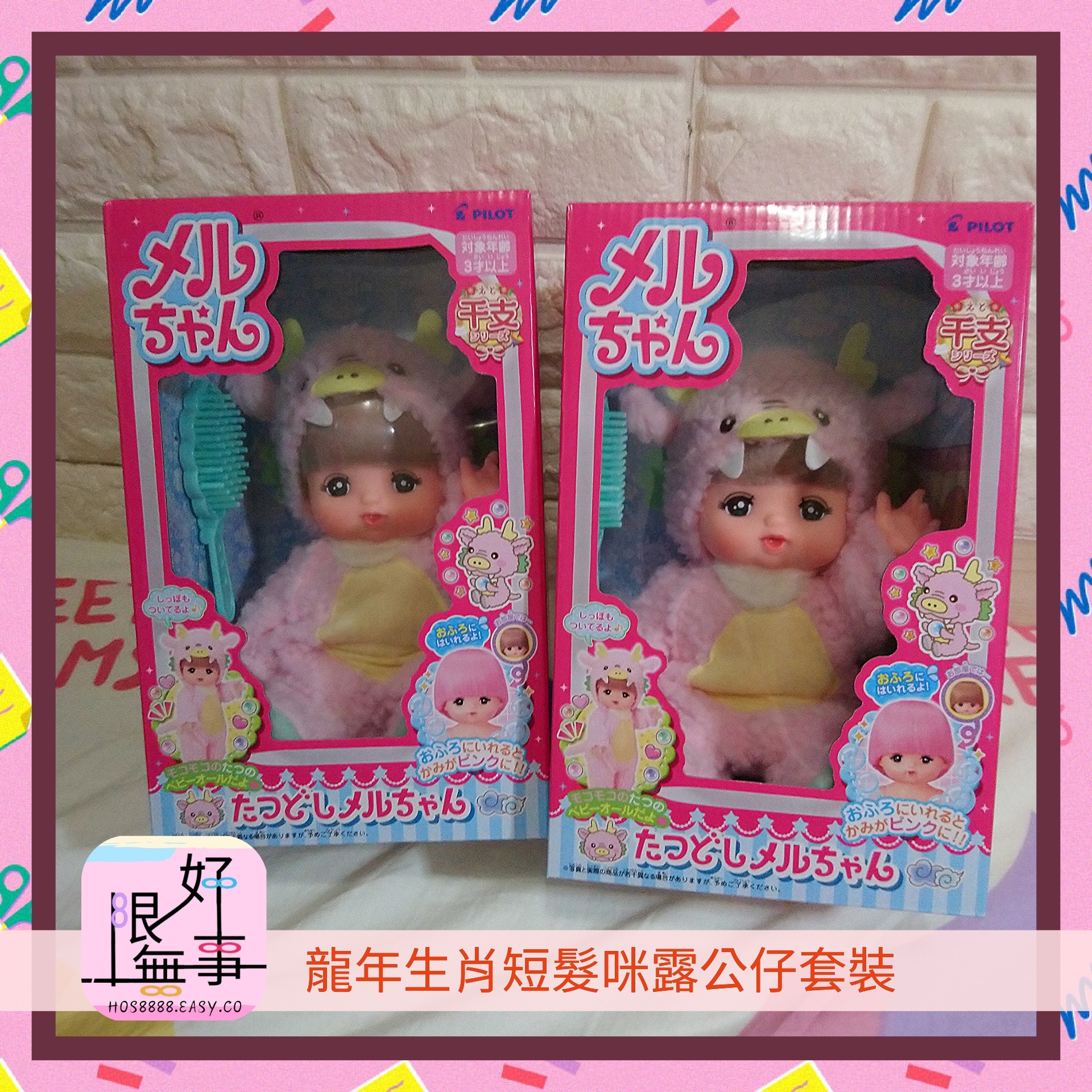 Polish_20231009_175131923