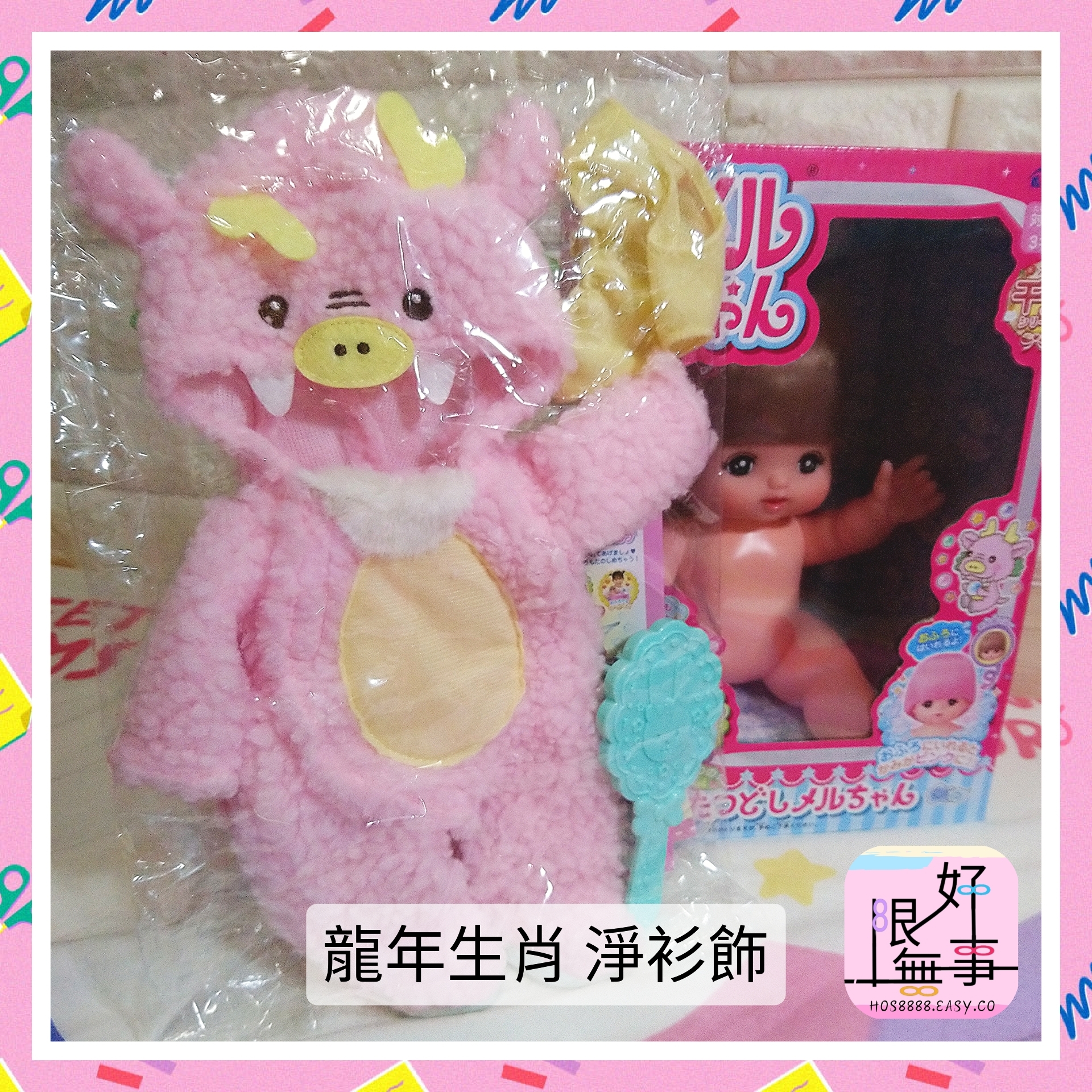 Polish_20231009_175301649