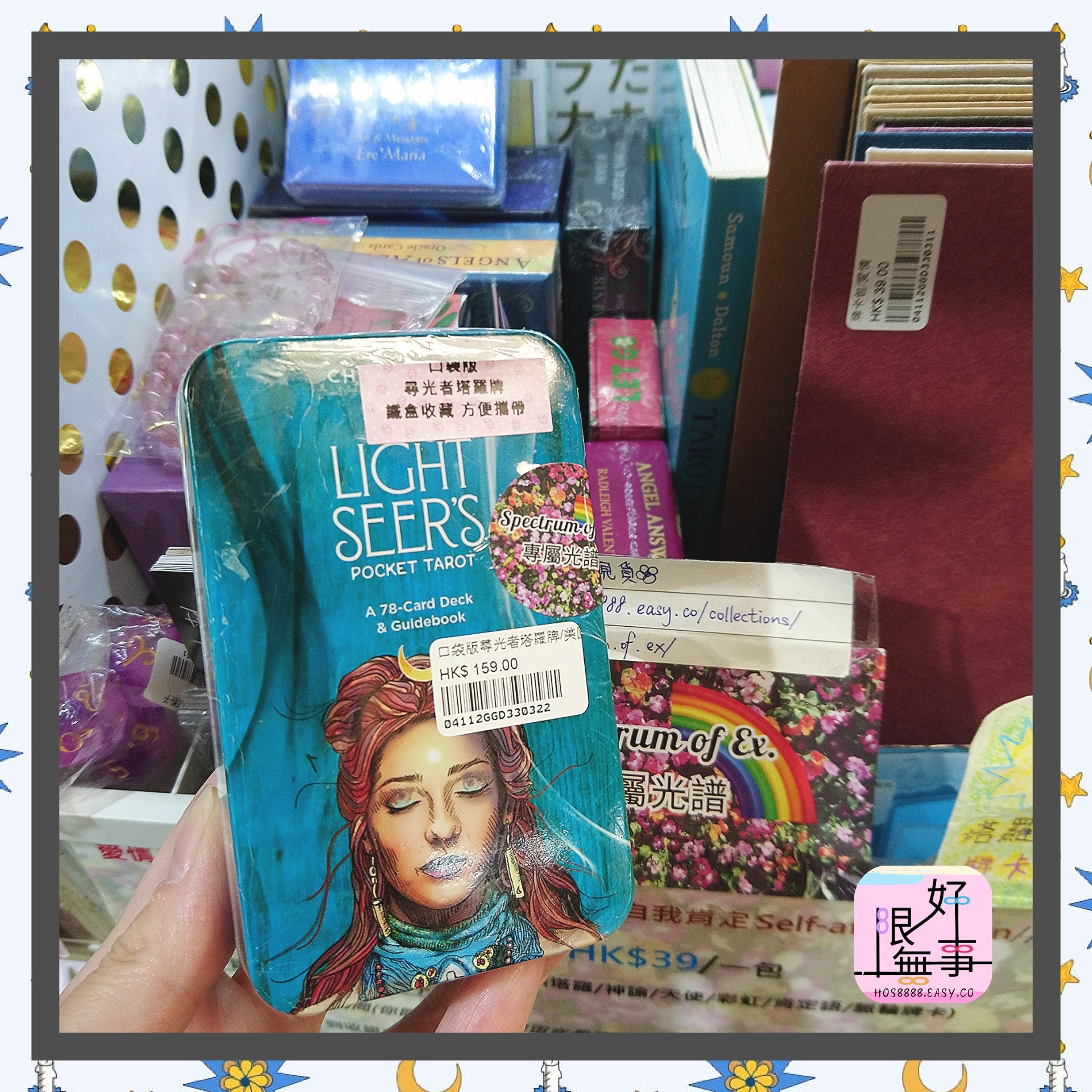 Polish_20231015_183441605