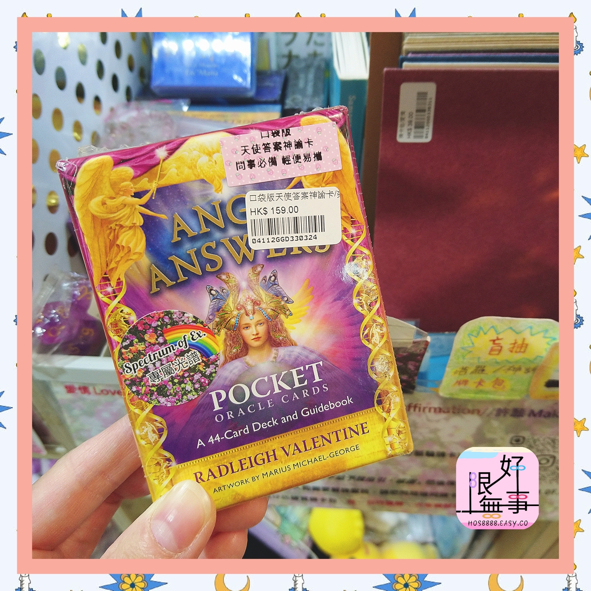 Polish_20231015_183556755