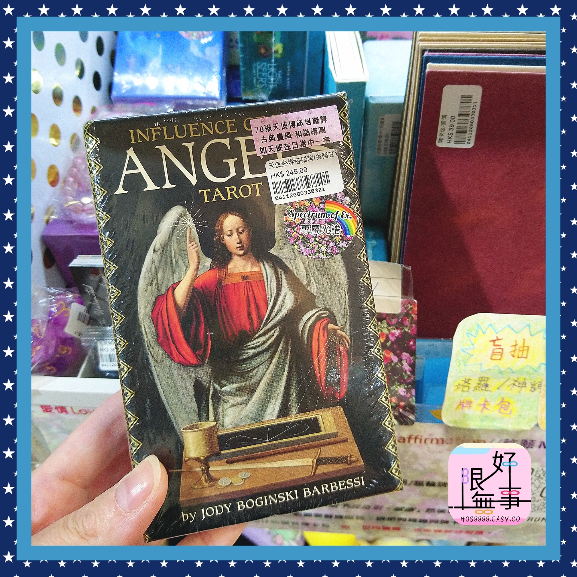 Polish_20231015_183328756