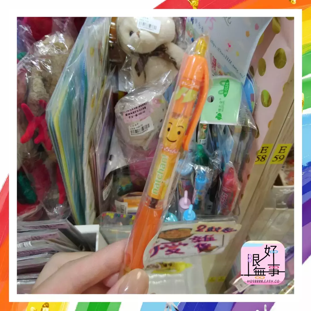 IMG_20231025_172018_254