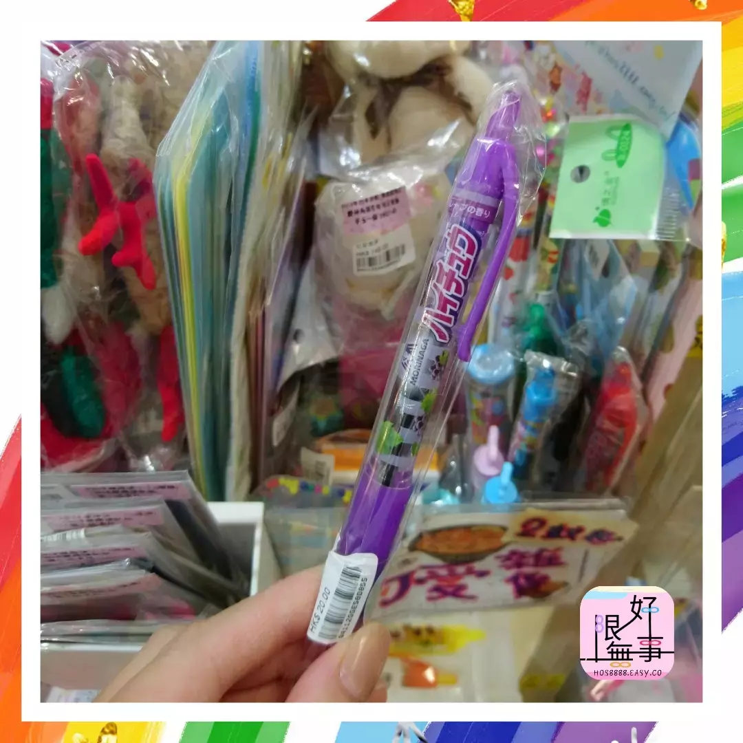 IMG_20231025_172018_204