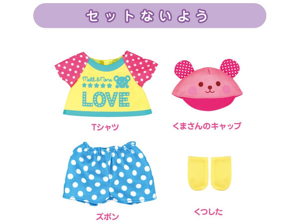 pli51290_0_1496969727