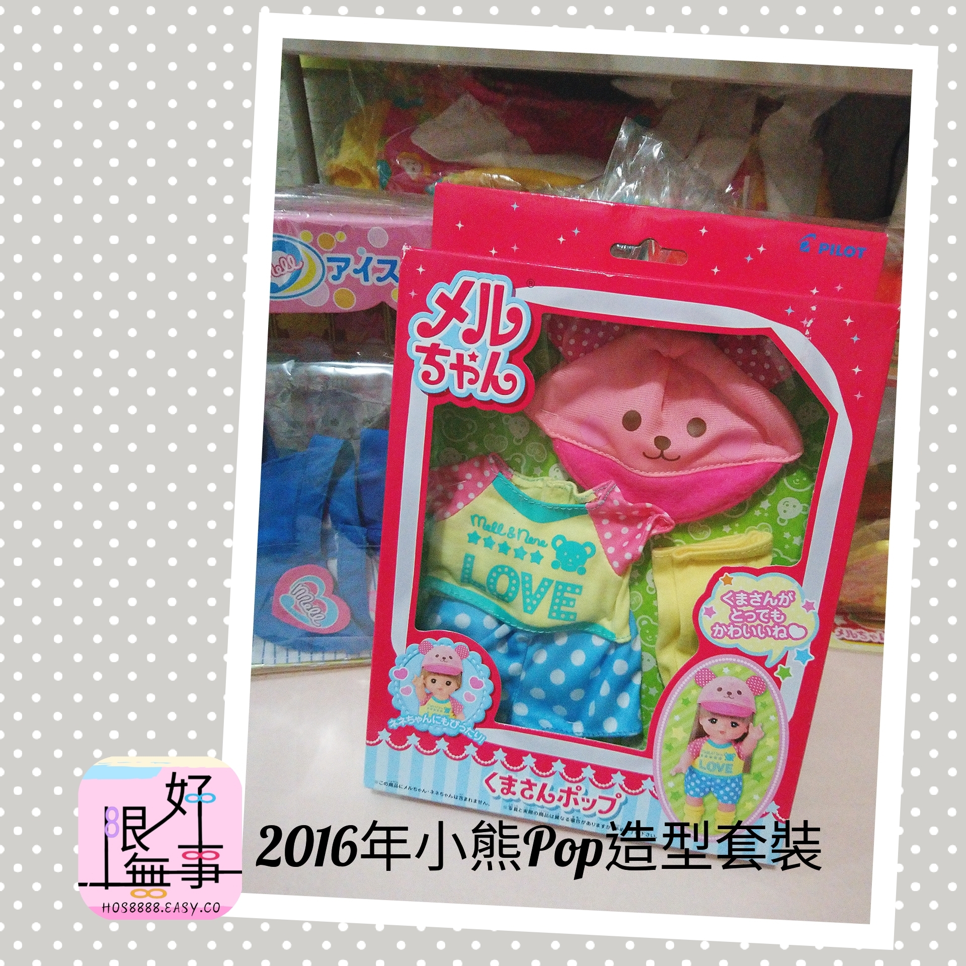 Polish_20231204_203147936