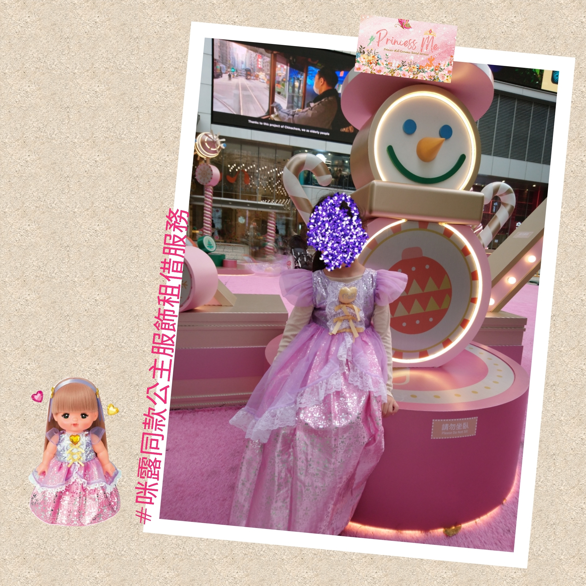 Polish_20231215_130054719