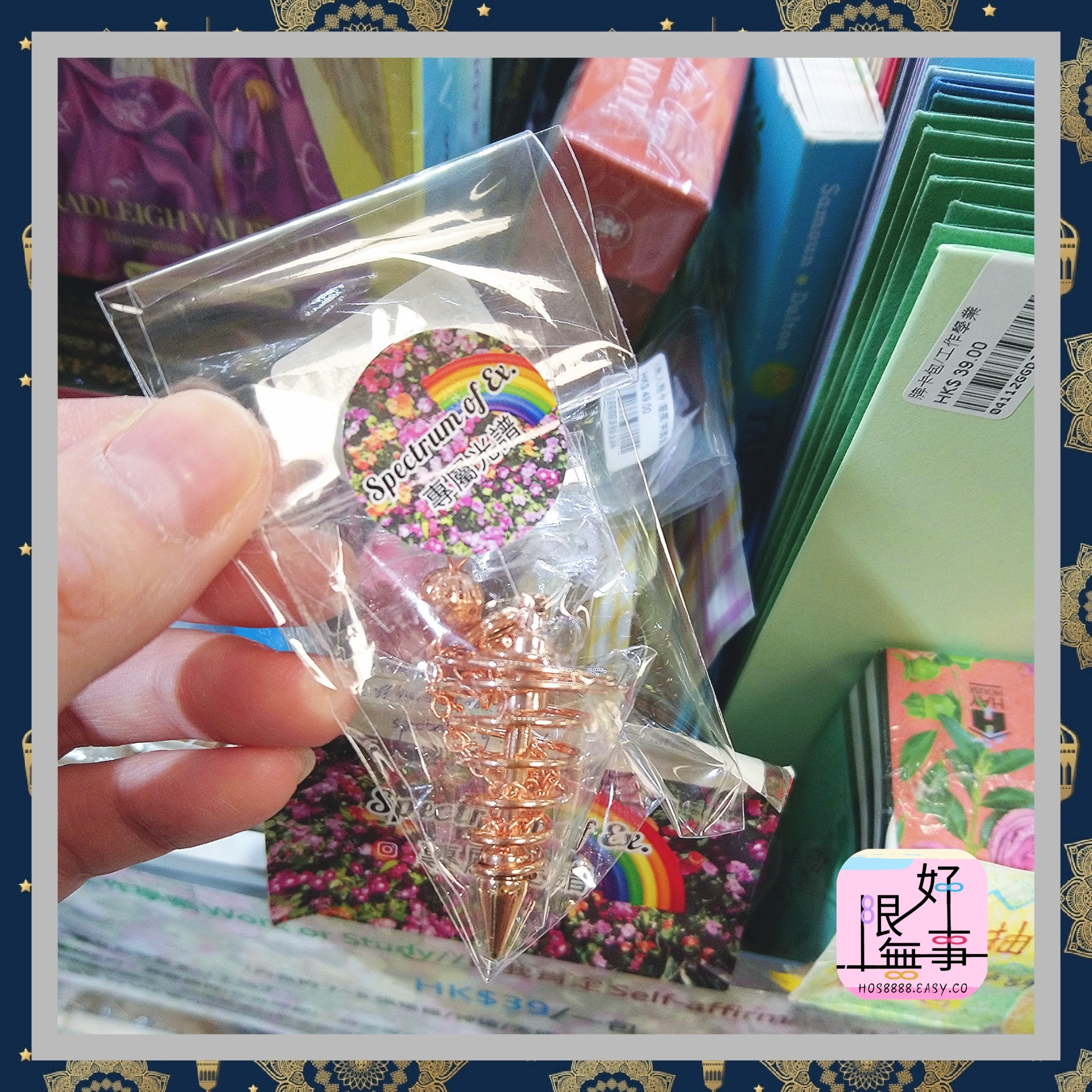 Polish_20231216_135637701