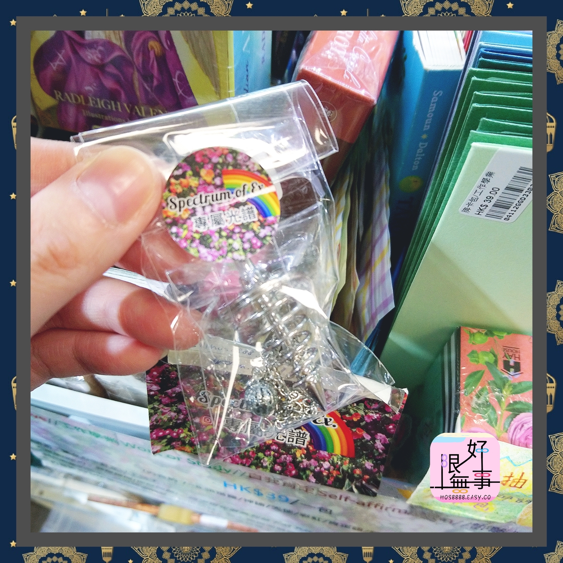 Polish_20231216_135838547