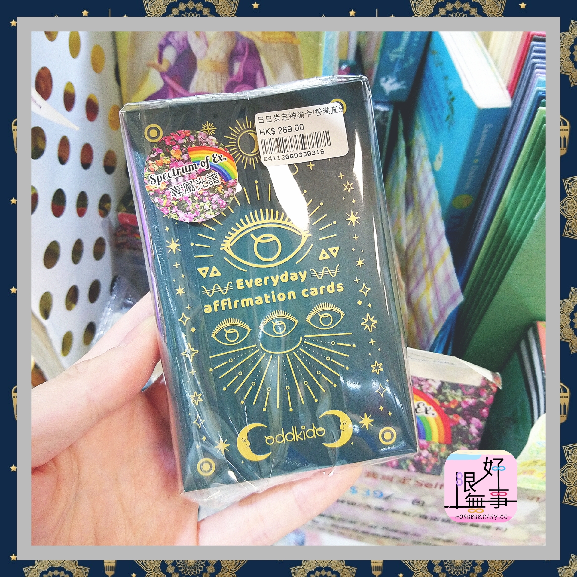 Polish_20231216_142333847