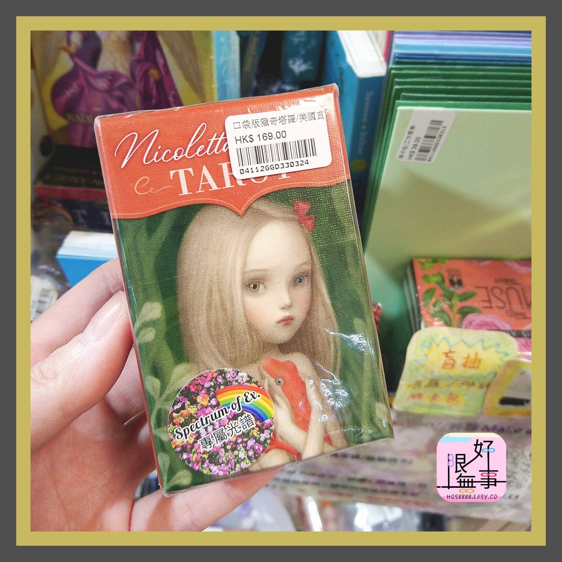 Polish_20231216_135453438