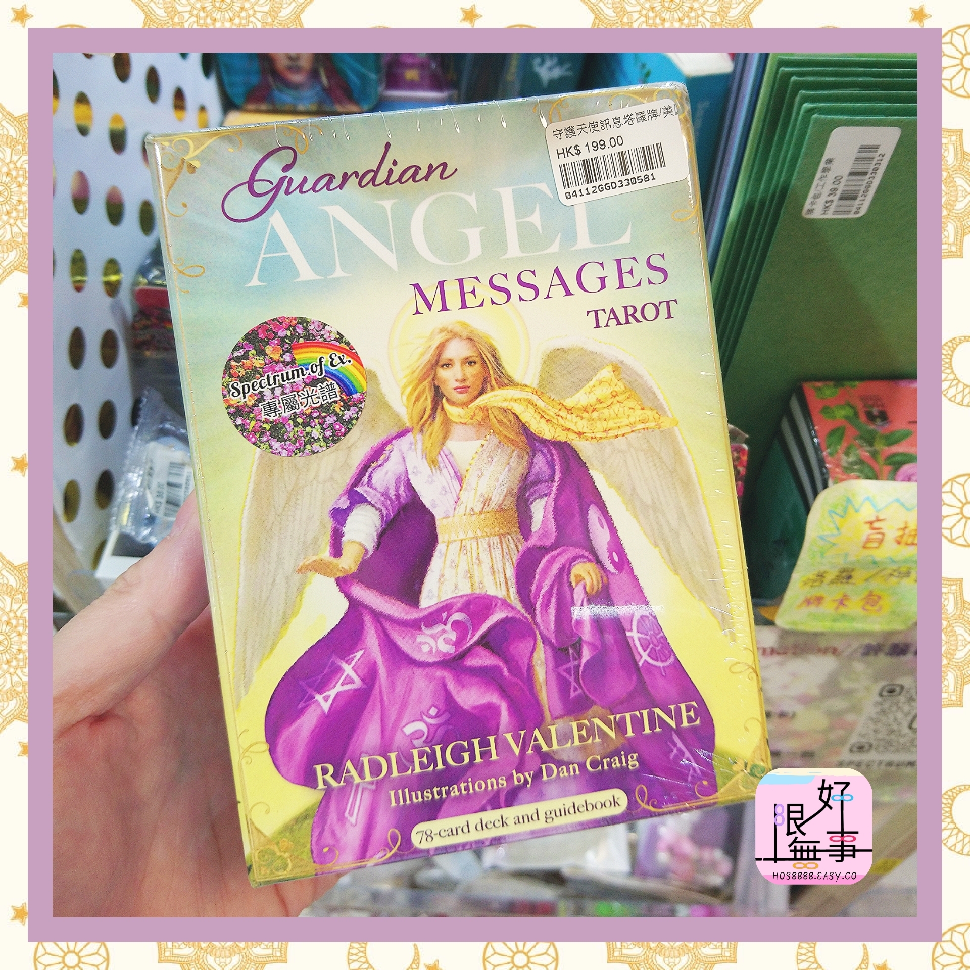 Polish_20231216_142446396