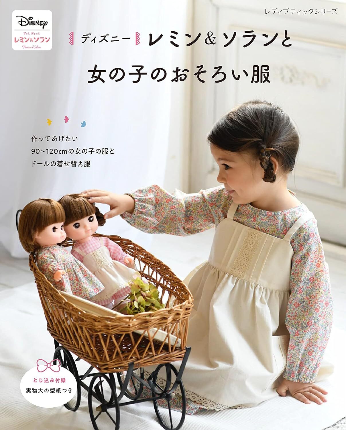 81HGRGu7VmL._SL1500_