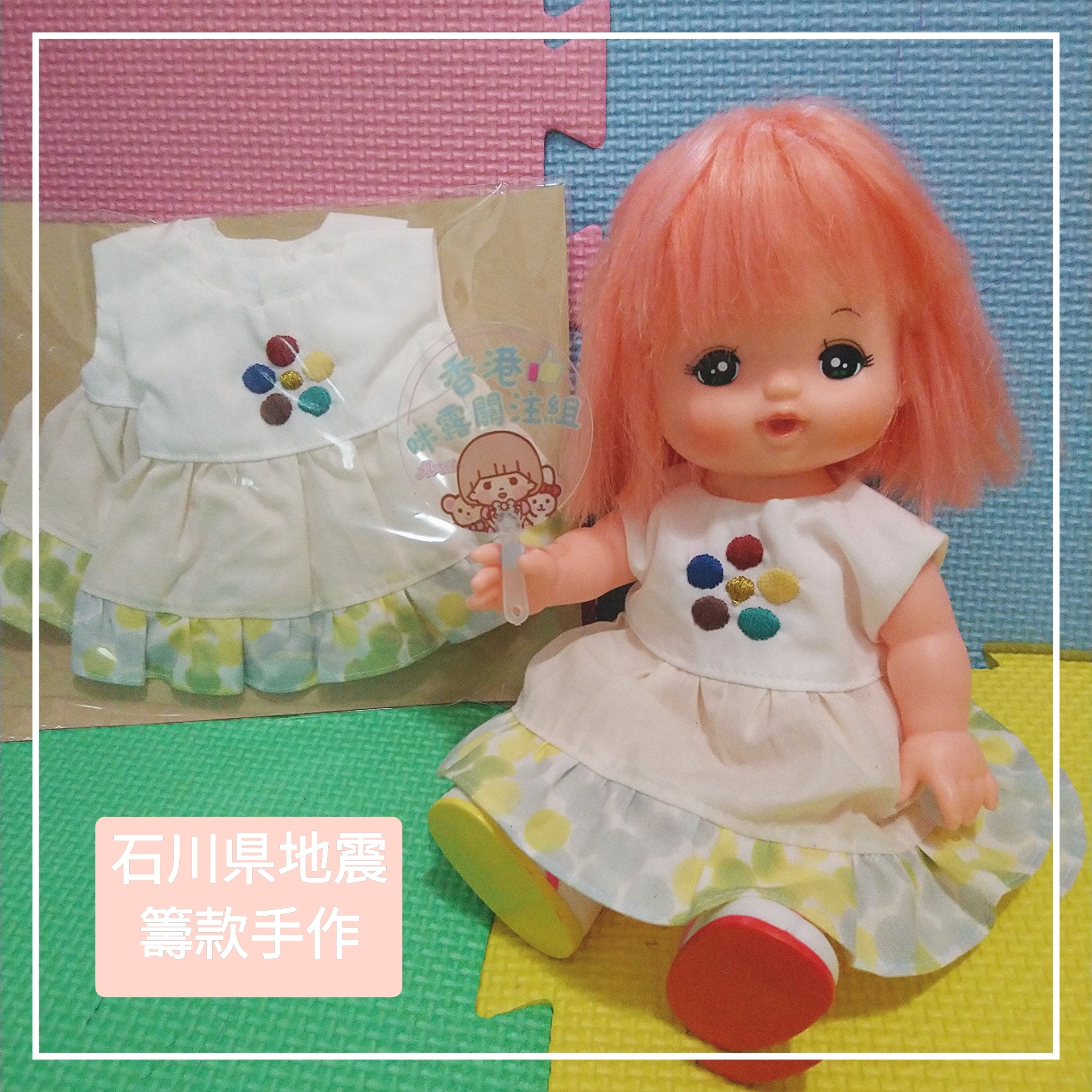 Polish_20240122_141013687