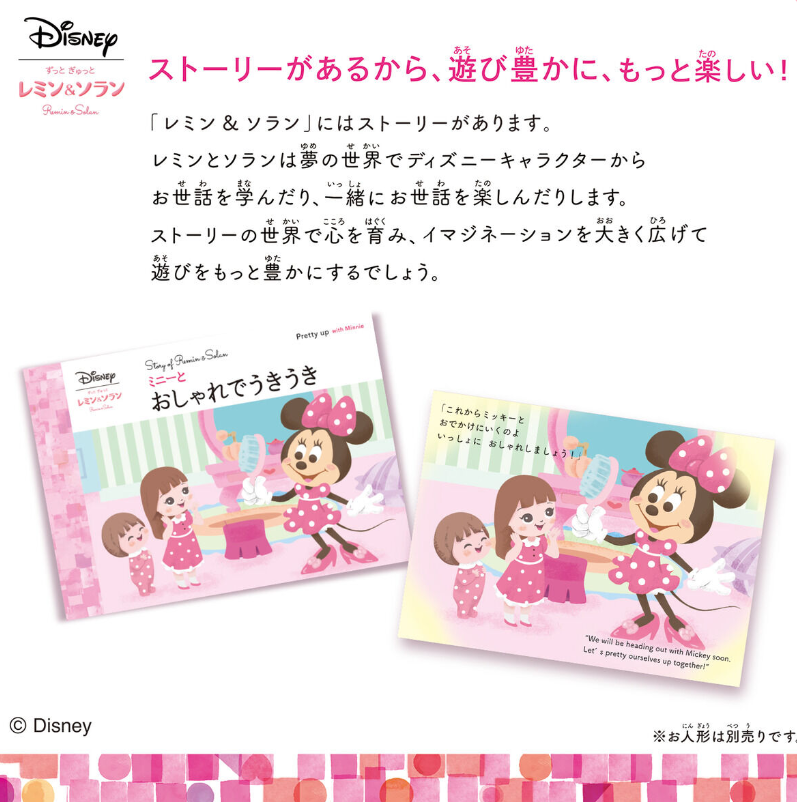 螢幕擷取畫面 2024-02-24 134113