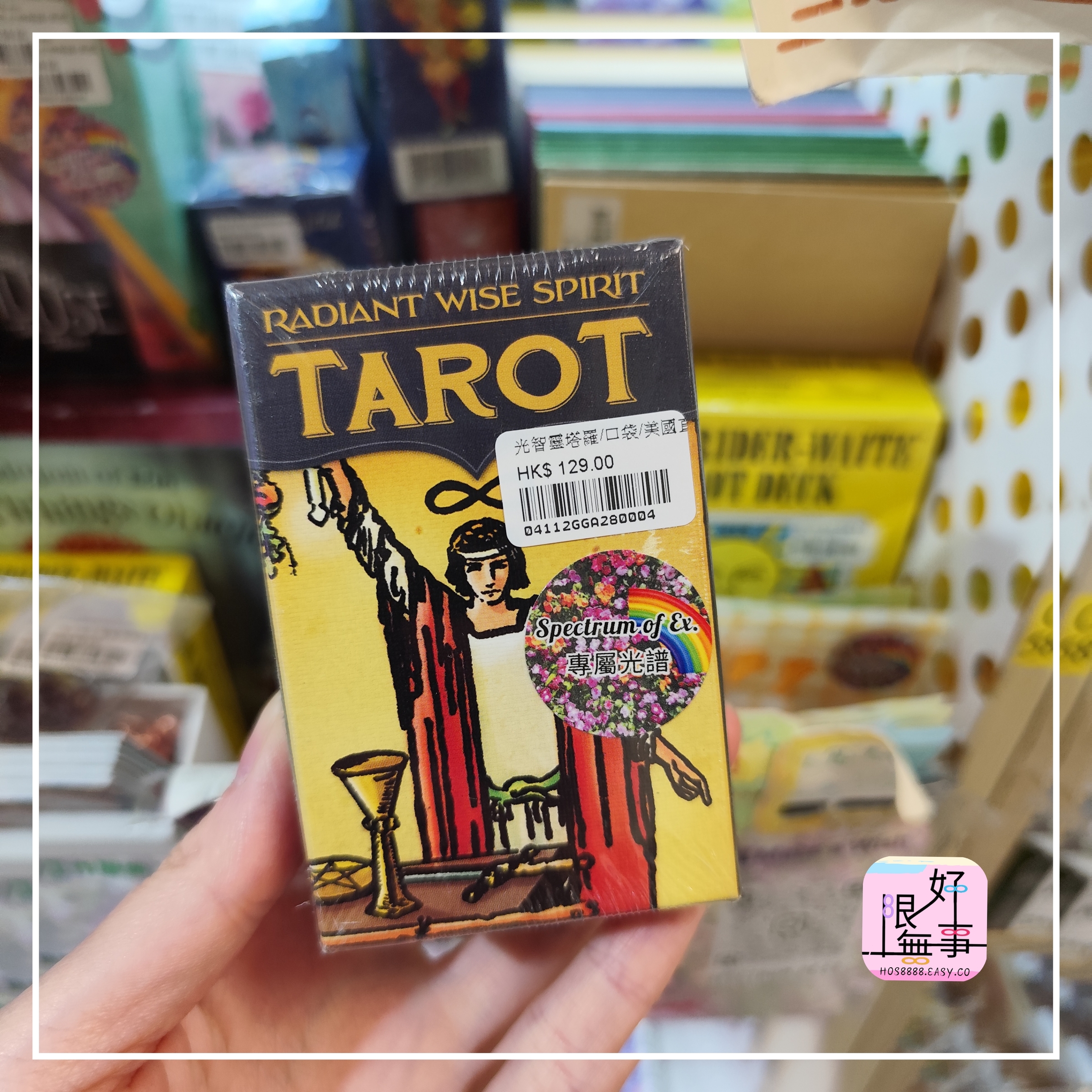 Polish_20240409_190205055