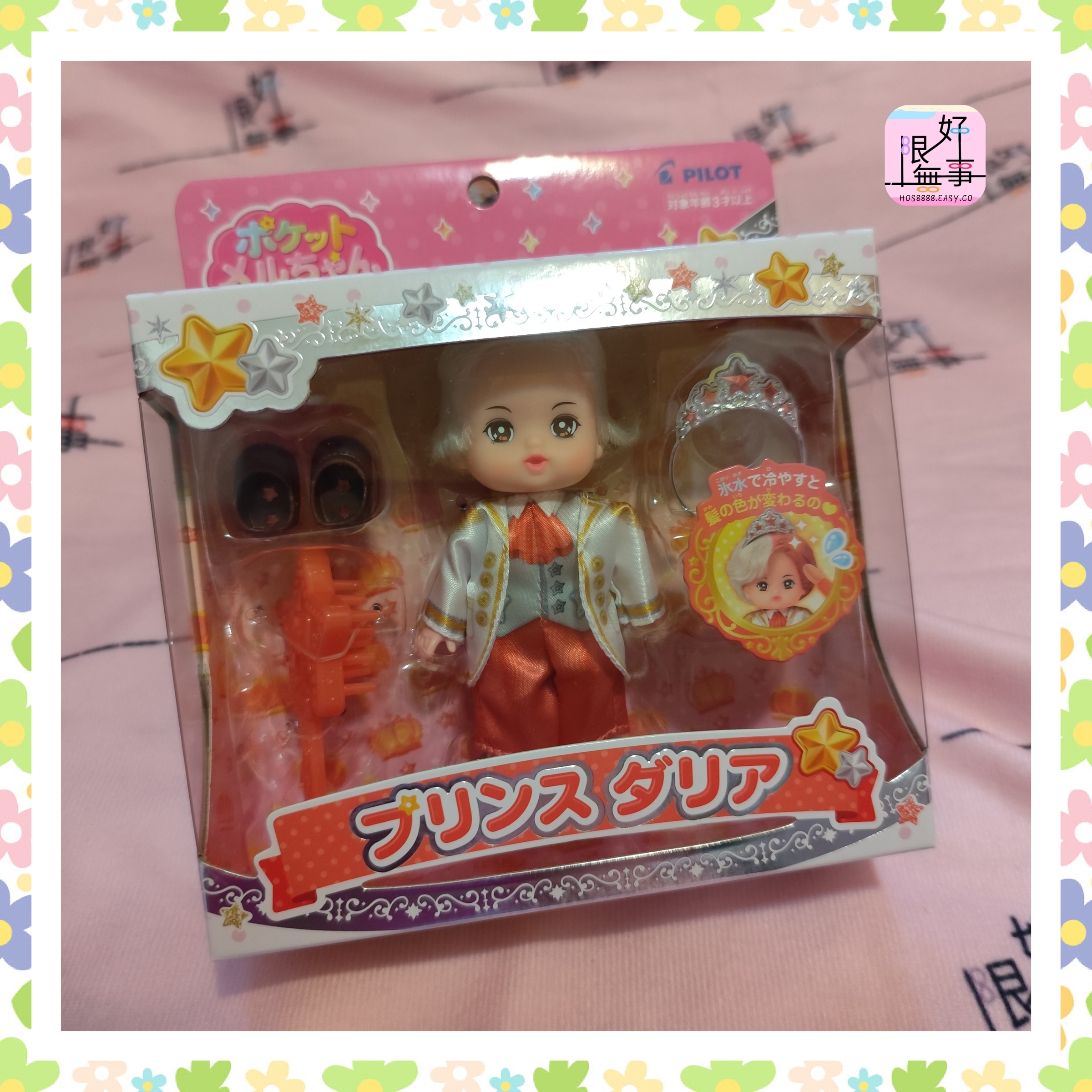 Polish_20240417_184620216