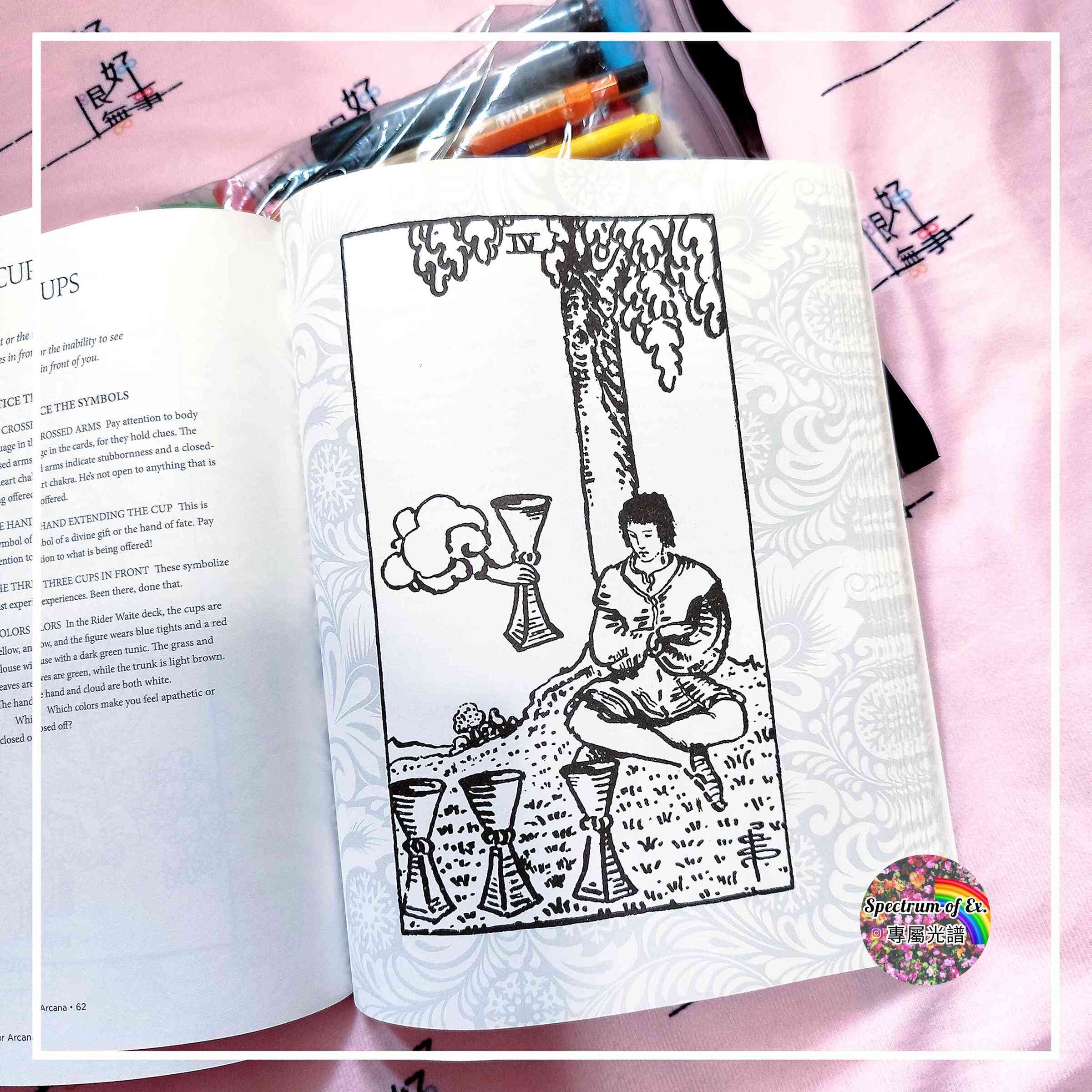 JPEG_20240504_230229_2834402563981941474