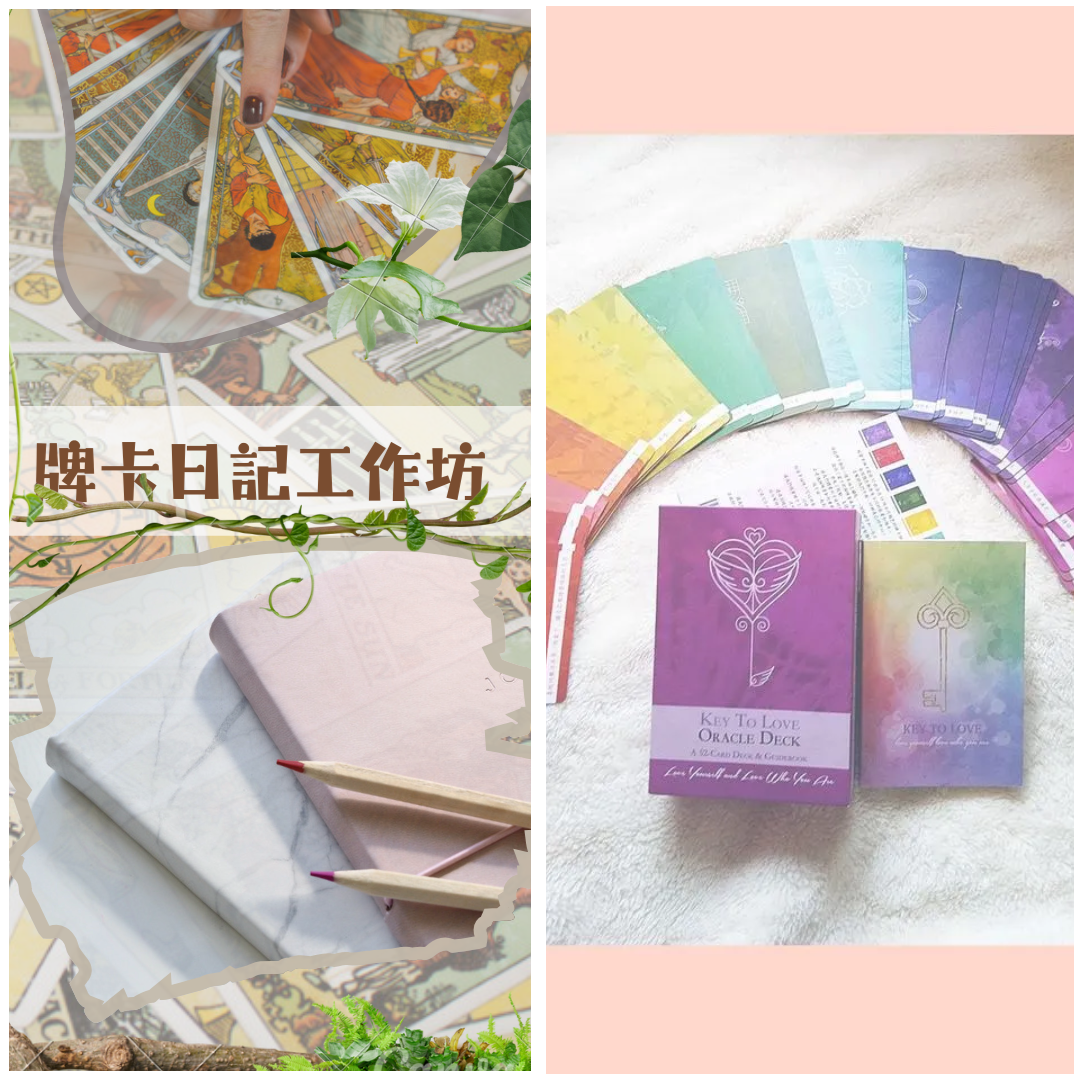 Tarot Journal WS-8888