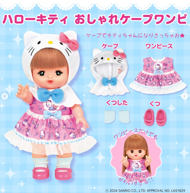 螢幕擷取畫面 2024-07-11 220550