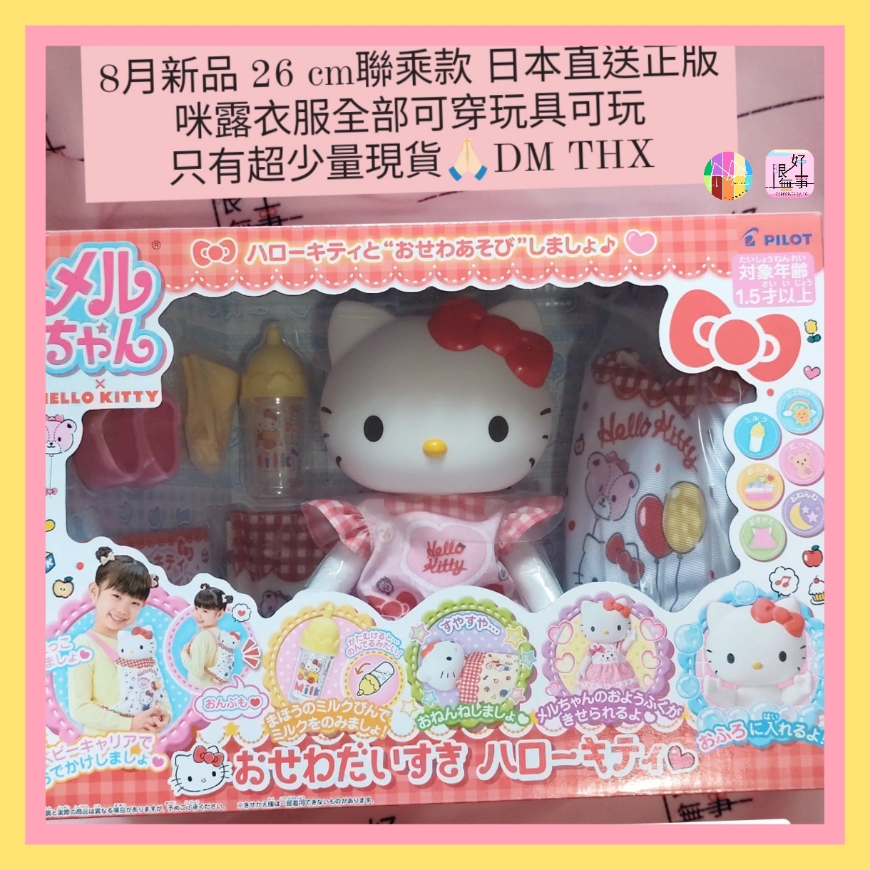 Polish_20240809_225558954