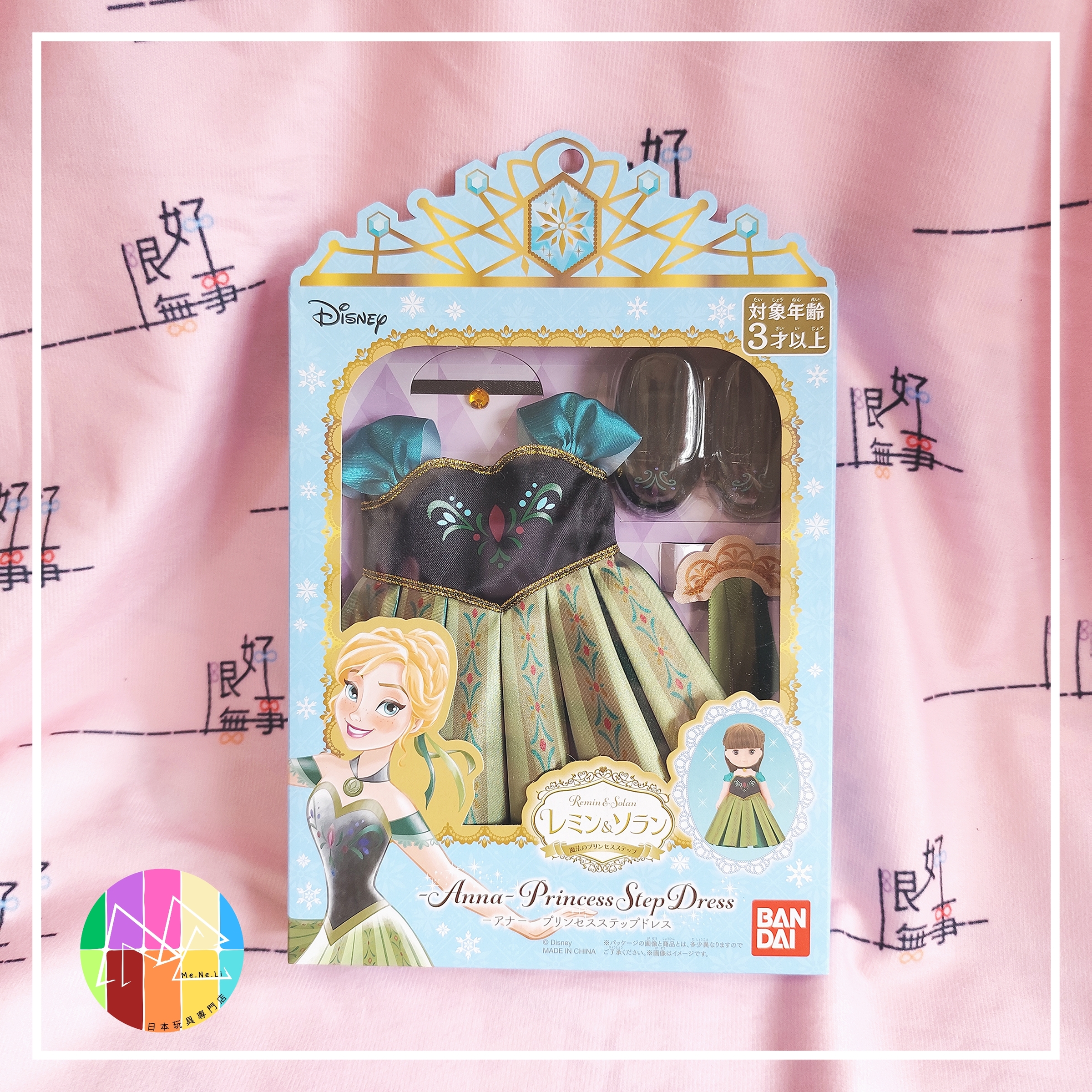 Polish_20241009_125855539