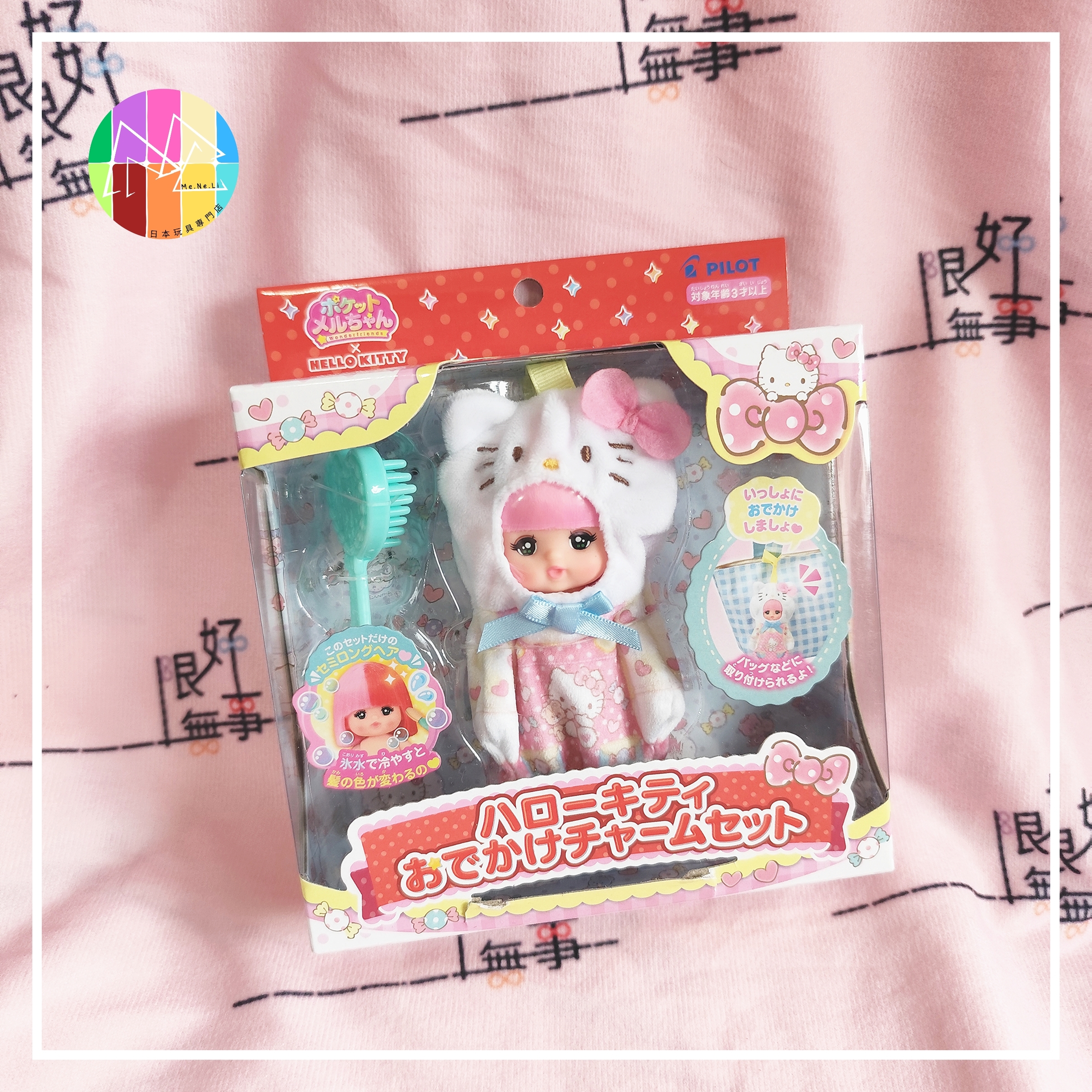 Polish_20241010_173311499