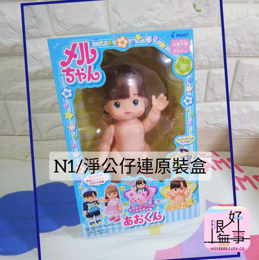 螢幕擷取畫面 2025-01-20 201015