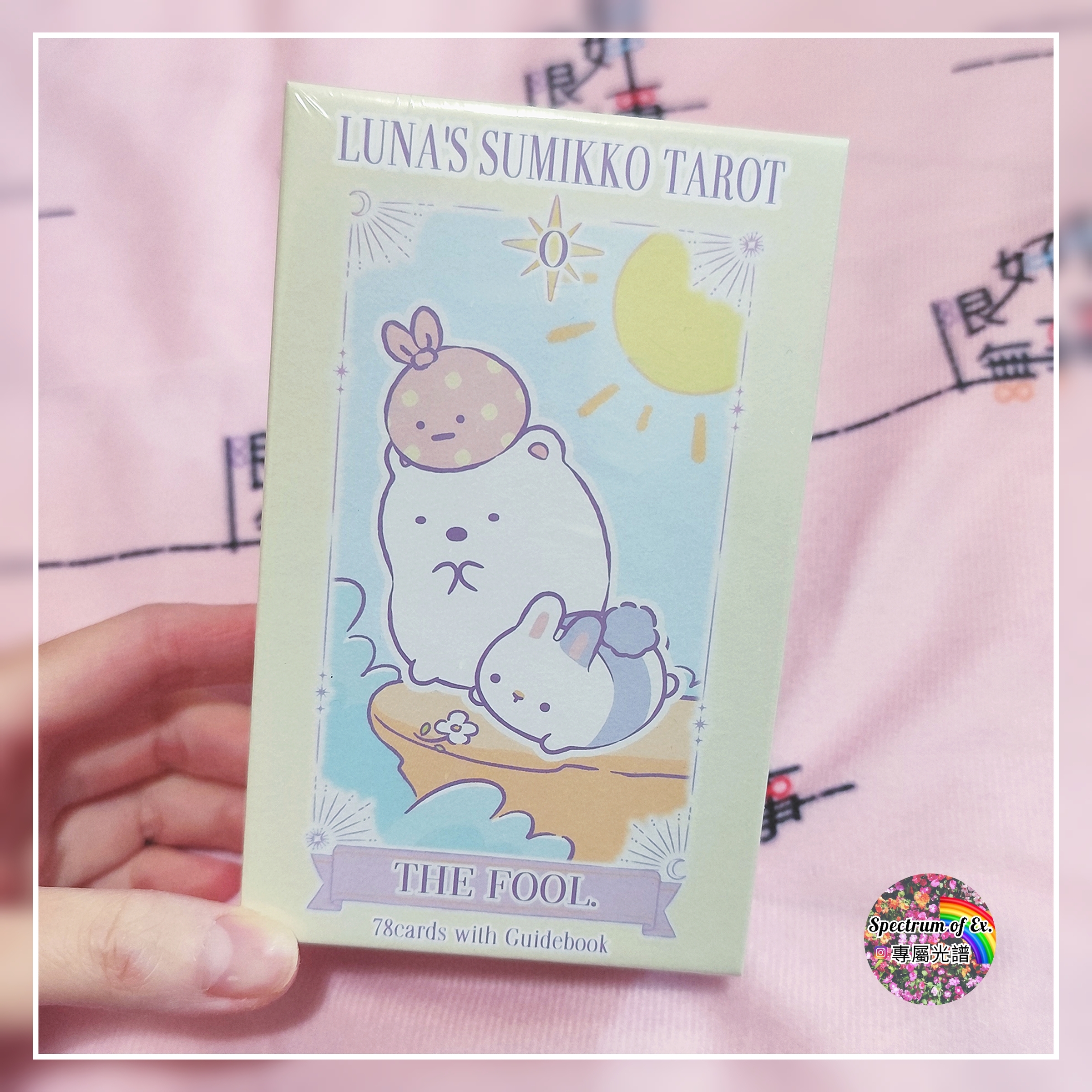 Polish_20250220_194300597